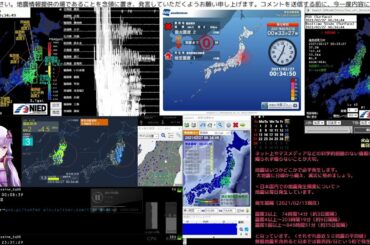 【緊急地震速報】2021/02/27 00:33発生 福島県沖 M4.4 最大震度3