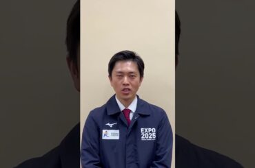 大阪の緊急事態宣言が解除。吉村洋文 大阪府知事よりメッセージ。