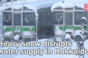 Heavy snow disrupts water supply in Hokkaido