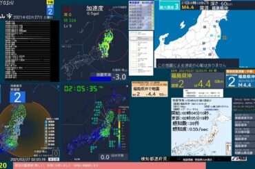 【緊急地震速報(予報) 福島県沖(最大震度3　M 4.8)