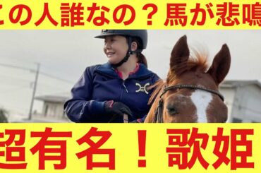 えっ！！この人ダレ！？華原朋美が激太り？ 視聴者は「誰かと思った」と超困惑！！
