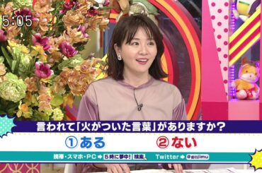 【女子アナ】まさかの「このクソ」発言！とっても逞しい大橋未歩