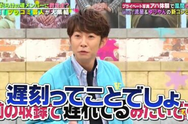 VS魂 2021年2月25日 [PART 1]