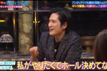 『ダウンタウンなう』 🅽🅴🆆 「清塚信也, トリンドル玲奈, 岡崎体育&神田愛花」 人志松本の酒のツマミになる話。共演NGやご近所トラブル。芸能人はどうしてる？まさかのバトル勃発？ CUT 11