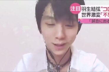 【MAD】【編集のお勉強】VideopadとMovieMaker勉強中動画【羽生結弦】【魔王魂】