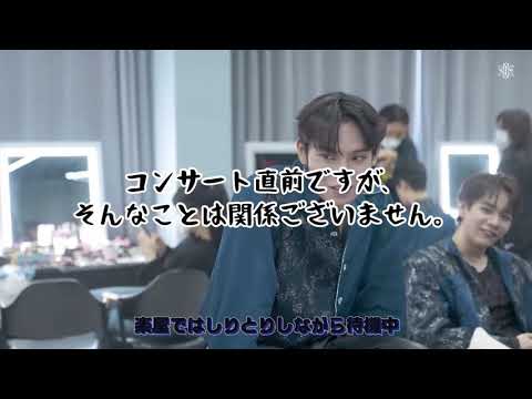 #佐藤景瑚 #鶴房汐恩 #與那城奨 とりあえず、JO1コンサート最高だったぜ！！！