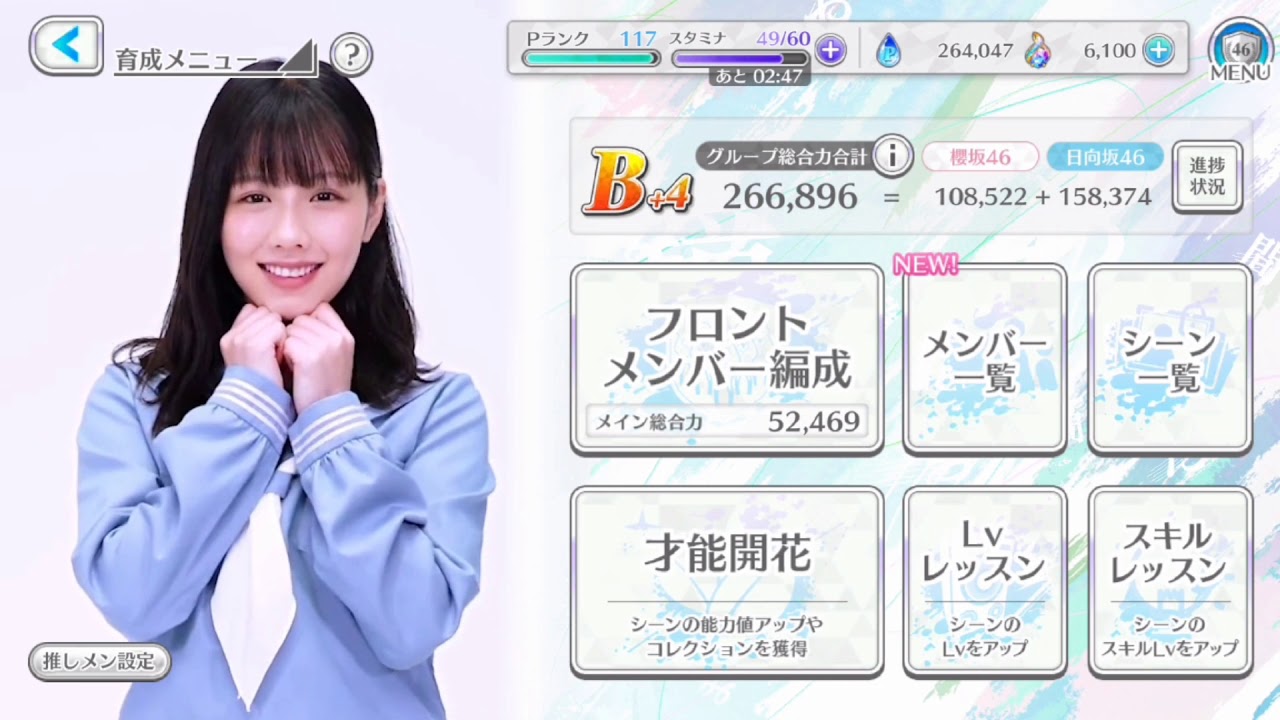 ユニゾンエアーやってみた。#29【欅坂46 太陽は見上げる人を選ばない & レベルレッスン】 ユニゾンエアーやってみた。#29【欅坂46 太陽は見上げる人を選ばない & レベルレッスン】