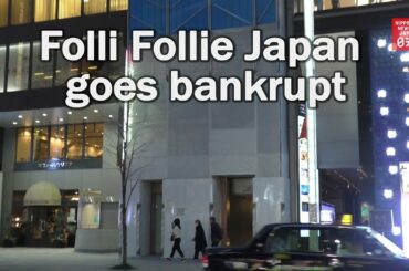 Folli Follie Japan goes bankrupt