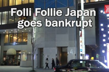 Folli Follie Japan goes bankrupt