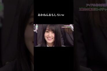 櫻坂櫻坂46 mステ,櫻坂46 半信半疑,櫻坂46 buddies,櫻坂46 そこ曲がったら櫻坂,#欅坂46 ▷▶︎▷▶︎櫻坂46#菅井友香#守屋茜 #おもしろい櫻坂46 紅白,