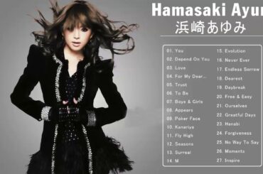 浜崎あゆみ おすすめの名曲 ♫♫ 浜崎あゆみ ベストヒット ♫♫ 浜崎あゆみ 人気曲メドレー ♫♫ Hamasaki Ayumi Greatest Hits 2021