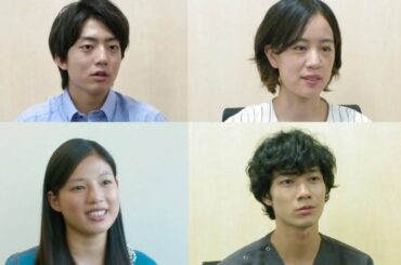 東京ラブストーリー2020  伊藤健太郎・石橋静河・清原翔・石井杏奈のインタビュー
