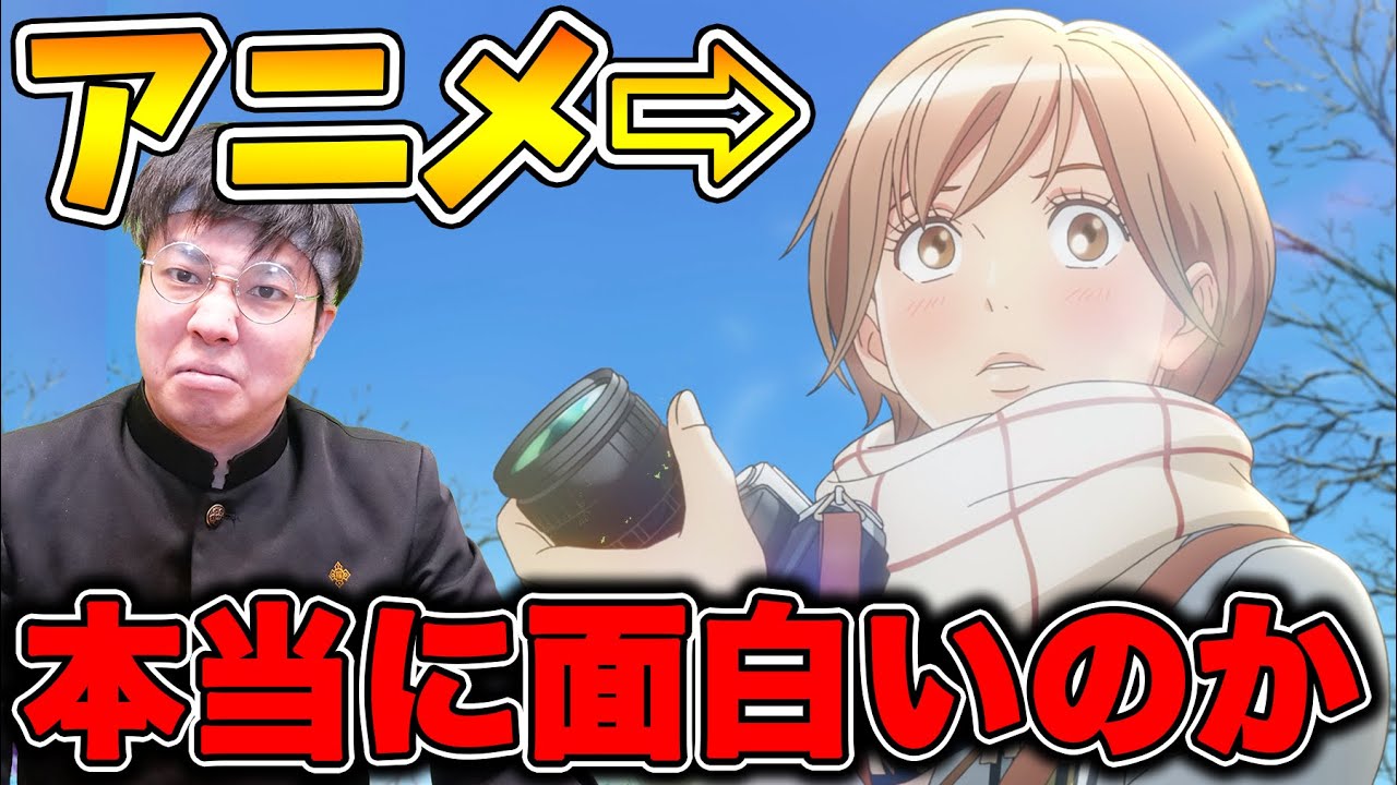 【yama主題歌】超絶豪華なショートアニメは本当に面白いのか？【声優 福原遥×内田真礼、君の名はスタッフが送る話題作】