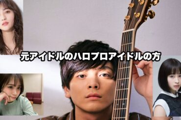 【三股】優里　アイドルモデル芸能人女優食いまくり！？