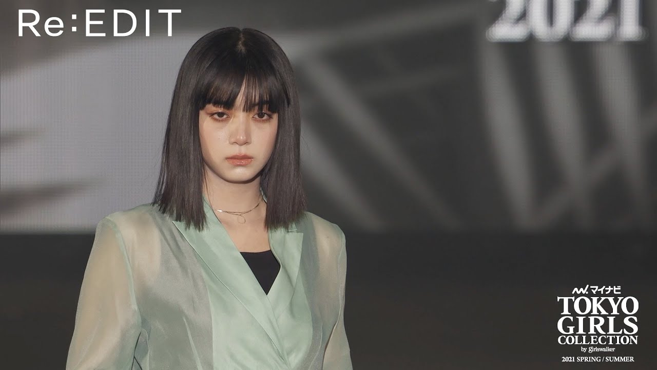 Re:EDIT|第32回 マイナビ 東京ガールズコレクション 2021 SPRING/SUMMER Re:EDIT|第32回 マイナビ 東京ガールズコレクション 2021 SPRING/SUMMER
