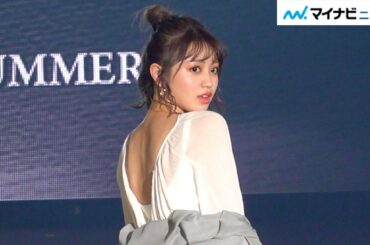 野々村真の娘・香音、キュートに美背中披露! 朝比奈彩・トラウデン直美も色気放つ『第32回 マイナビ 東京ガールズコレクション 2021 SPRING/SUMMER』