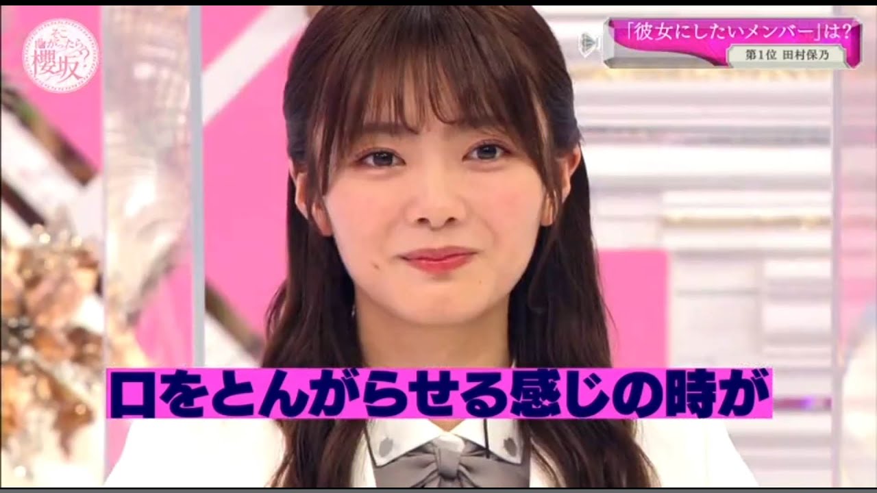 そこ曲がったら、櫻坂？[欅坂46] 2021年02月28日 210228 FULL SHOW