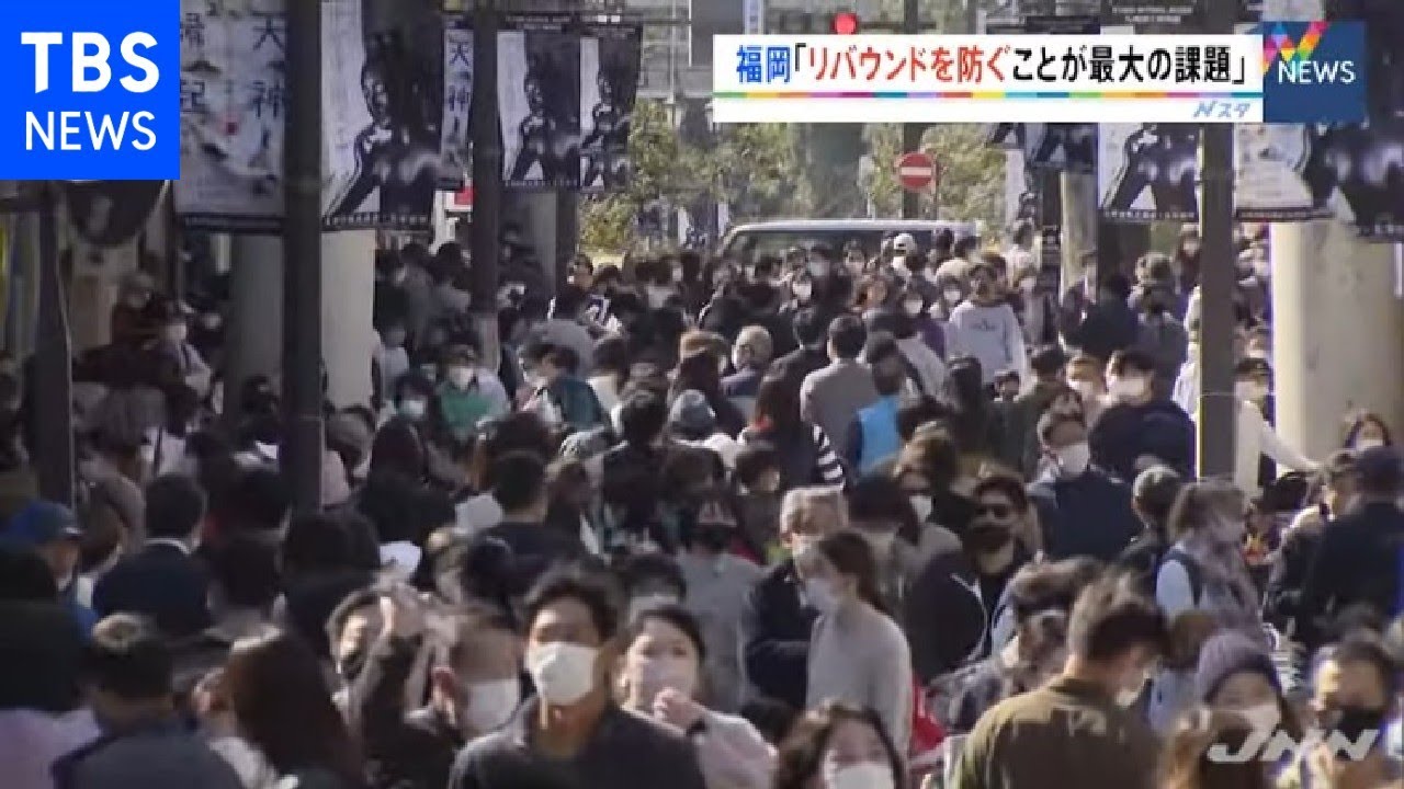 6府県の緊急事態宣言 28日夜で解除へ【Nスタ】 6府県の緊急事態宣言 28日夜で解除へ【Nスタ】