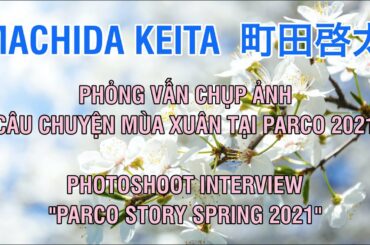 【VIETSUB/ENGSUB】MACHIDA KEITA phỏng vấn “Câu chuyện mùa xuân tại Parco 2021” | Braid Girl's World