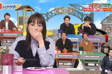 嵐【川口春奈】き 鳥 に 使わ れる この 串 何 と 呼ぶ