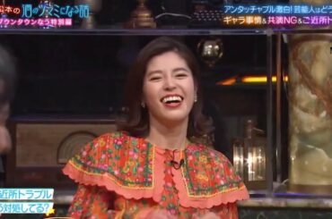 『ダウンタウンなう』 🅽🅴🆆 「清塚信也, トリンドル玲奈, 岡崎体育&神田愛花」 人志松本の酒のツマミになる話。共演NGやご近所トラブル。芸能人はどうしてる？まさかのバトル勃発？ CUT 5