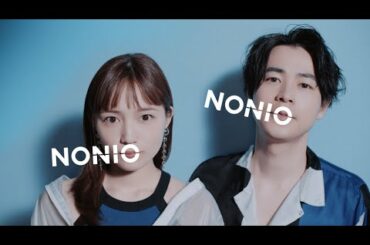 成田凌&川口春奈、チャットモンチー「きらきらひかれ」と共に白い歯輝く 『NONIO』新CM