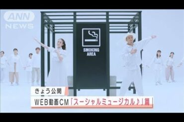 千鳥・大悟と今田美桜がダンス披露「意外にサマに」(2021年3月1日)