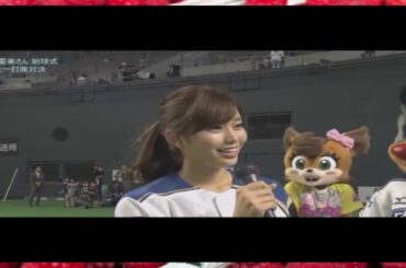 始球式女王稲村亜美vsセギノール・大谷翔平（日本ハム） 100km超えはマジすごい（動画）