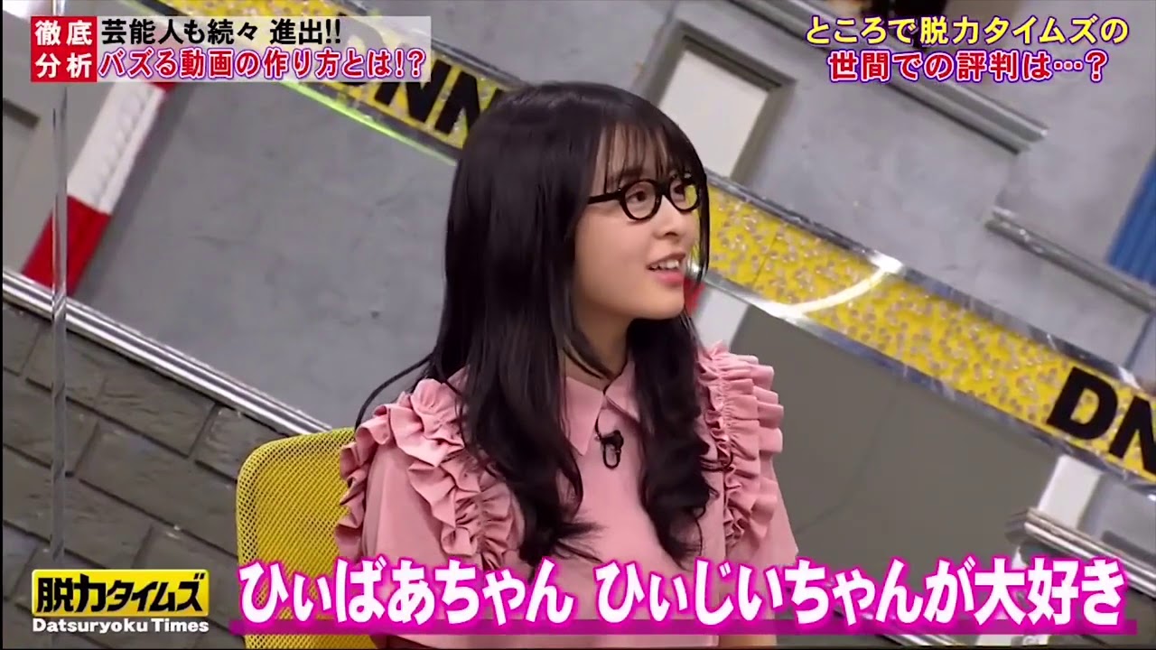 「脱力タイムズ」, ノンスタイル井上&森七菜 , 当 番 ・ 組 も YouTube に 進 出 し ま す 「脱力タイムズ」, ノンスタイル井上&森七菜 , 当 番 ・ 組 も YouTube に 進 出 し ま す