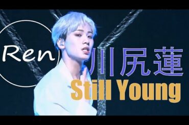 💙川尻蓮 🦊Still Young｜Kawashiri Ren ｜HappyRenDay ｜JO1