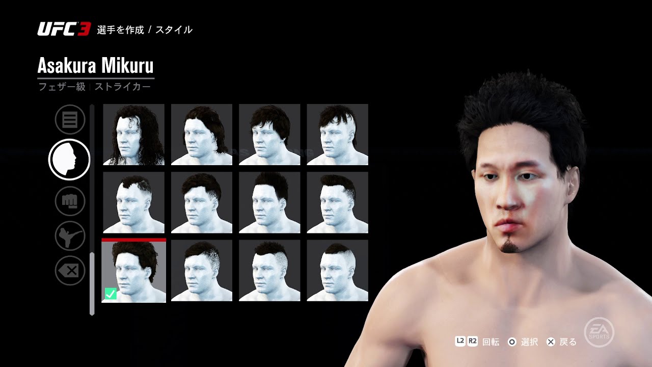 EA SPORTS™ UFC® 3_朝倉未来のつくりかた?(適当なので気にしないでください) EA SPORTS™ UFC® 3_朝倉未来のつくりかた?(適当なので気にしないでください)