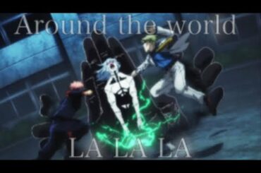 Jujutsu Kaisen Yuji & Nanami vs Mahito  (Around the world la la la)