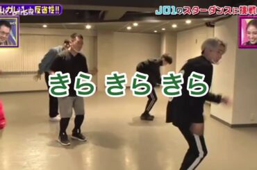 與那城奨「きら きら きら きら きら きら 羽っ」川尻蓮「ボックスぅ〜」