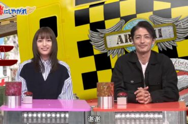 嵐【川口春奈】大人気 ! 胸 かき 水