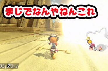 マリオカートより単純で面白いゲームないよ、倉科カナ