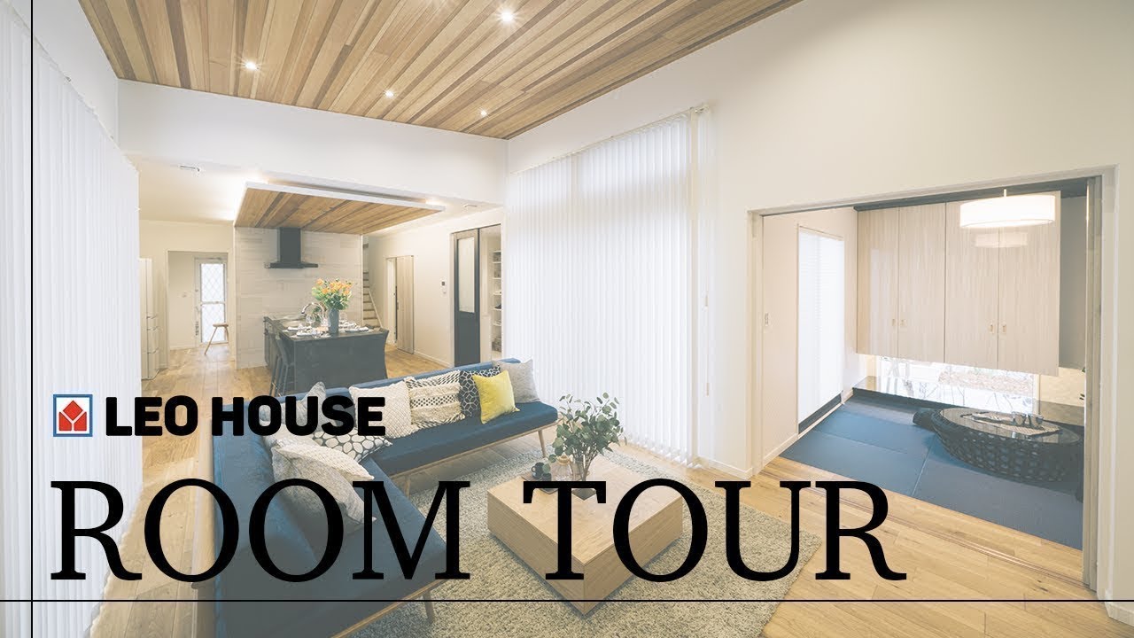 【ルームツアー】広いリビングにテラスとウッドデッキを配置。フリースペースやバルコニーなどおうち時間を楽しむ工夫が満載!新しい生活様式に対応した間取り 【ルームツアー】広いリビングにテラスとウッドデッキを配置。フリースペースやバルコニーなどおうち時間を楽しむ工夫が満載!新しい生活様式に対応した間取り