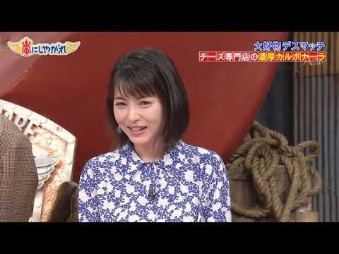 嵐【菅田将暉 , 浜辺美波】 チーズ 専門 店 の 濃厚 カルボナーラ