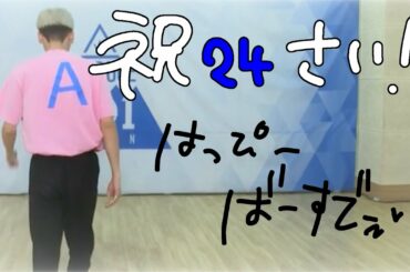 [川尻蓮] Happybirthday!!!