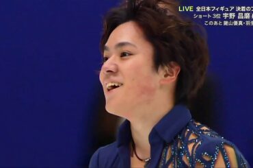 宇野昌磨　2020年　全日本選手権 　FS　Shoma Uno 2020 Japanese Nationals FS