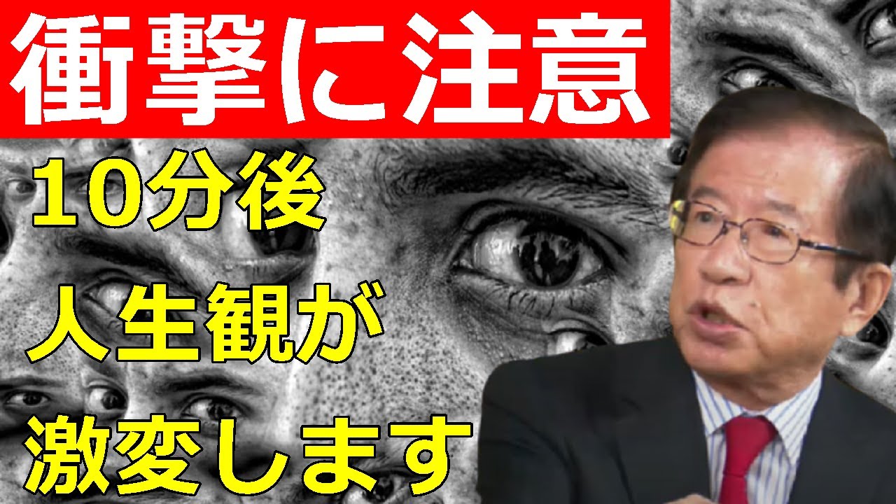 【武田邦彦】再び発生した福島・宮城の東日本大地震で強い怒りがこみ上げてきました！二度と同じ過ちを繰り返さないために巨大地震から生き延びる確実な方法を伝授します