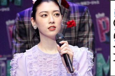 三吉彩花、ミニワンピですらり美脚　おでこ見せポニテ、パールアクセで華やかムード