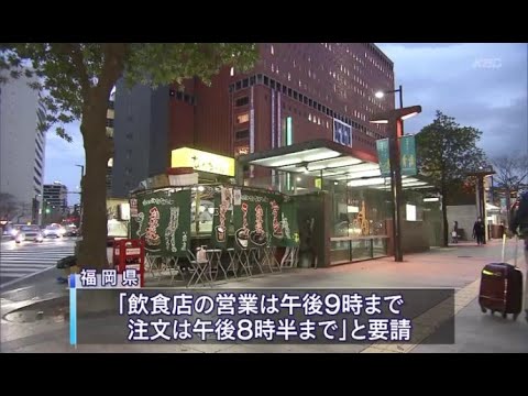 緊急事態宣言解除　一部の屋台が営業再開