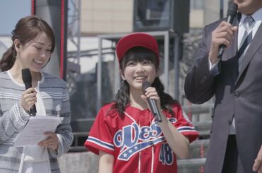 160327 AKB48 東西対抗歌合戦 始球式