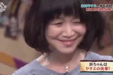 松本人志もドン引きのタウンタウン浜田雅功恐怖のフチ切れ放送事故芸w Yayafa 松本人志もドン引きのタウンタウン浜田雅功恐怖のフチ切れ放送事故芸w Yayafa