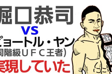 【格闘ニュース】◯斎藤裕によるクレベルvs摩嶋予想 ◯朝倉未来メンバー皇治をバカにする ◯原口健斗が後回し蹴りを連発していた理由 ◯青木真也の次戦はやくも決定 RIZIN 作業用  聞き流し 睡眠導入