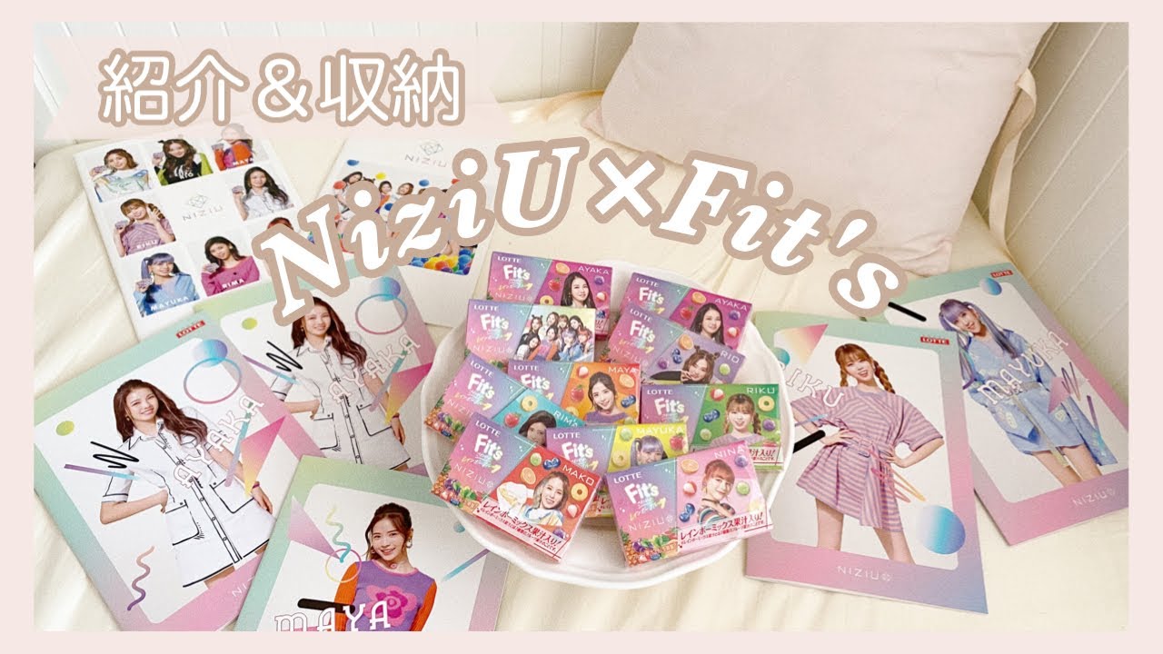 NiziU×フィッツコラボ🌈紹介&100均で収納します♡ NiziU×フィッツコラボ🌈紹介&100均で収納します♡