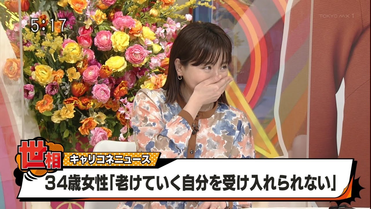 【女子アナ】5時に夢中! ★臆面なくMCふかわりょうをおちょくる大橋未歩 【女子アナ】5時に夢中! ★臆面なくMCふかわりょうをおちょくる大橋未歩