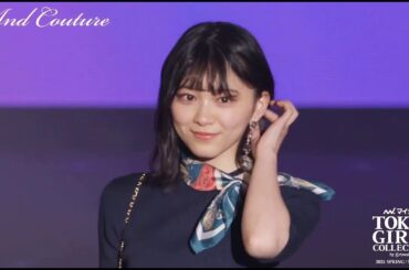 【乃木坂46x日向坂46x櫻坂46】モデル映えが凄すぎる...「第32回 マイナビ 東京ガールズコレクション 2021 SPRING/SUMMER」