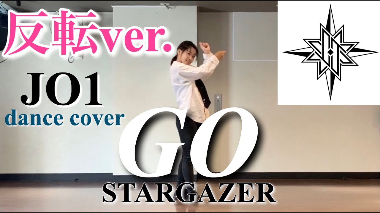 【GO/JO1】【反転】full ｜dance cover