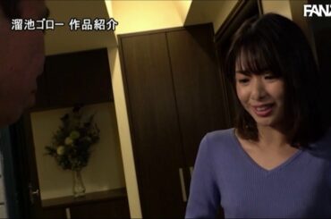 Meyd-659 Preview Nanami Kawakami